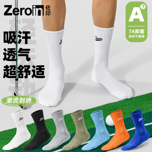 佐印袜子男士夏季中筒袜薄款刺绣