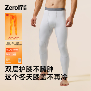 佐印男款秋裤男打底裤冬季男士双层护膝保暖裤加厚线裤加绒衬裤