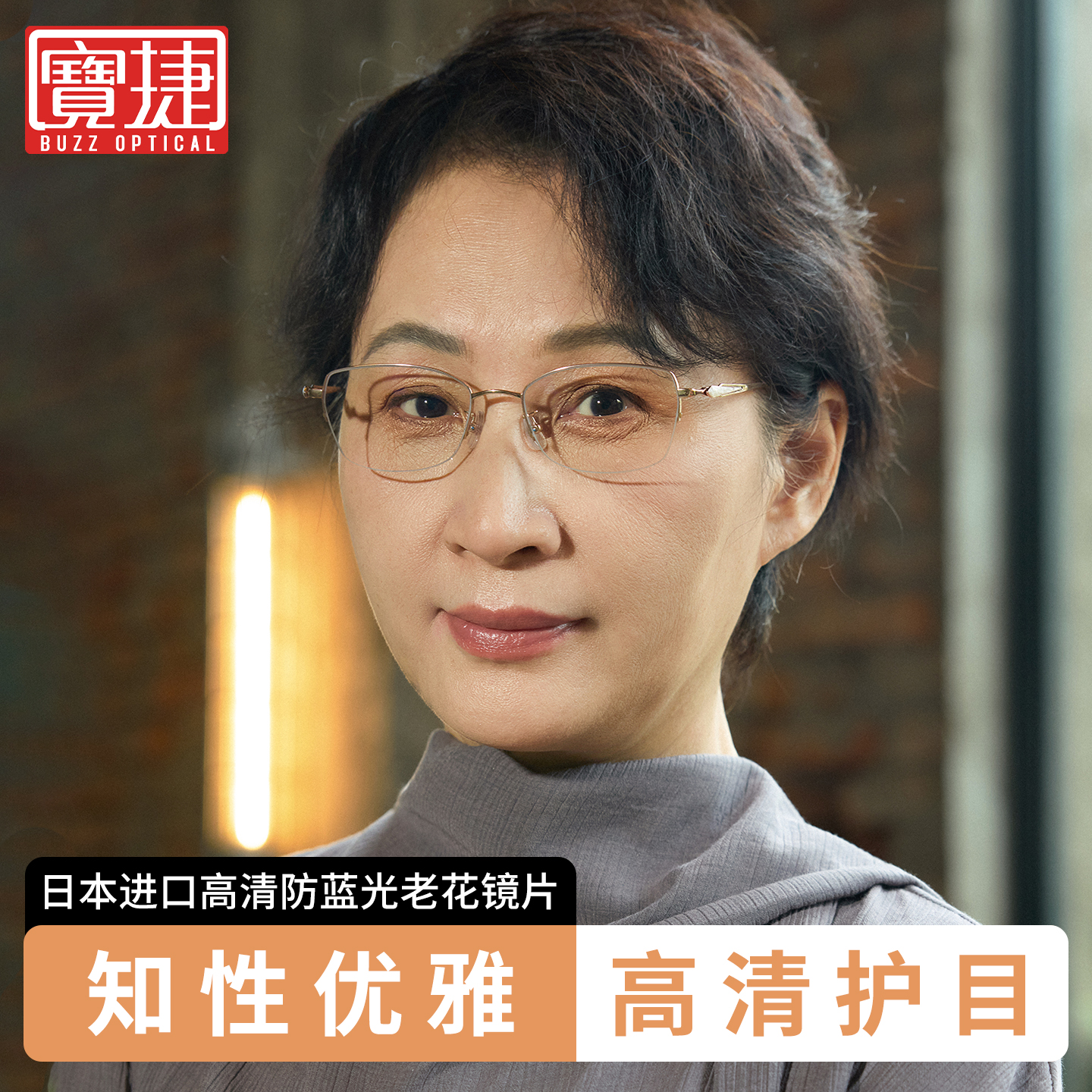 用心质造,清晰舒适