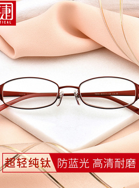 老花眼镜女时尚超轻正品舒适防蓝光防疲劳老花镜纯钛优雅变色眼镜