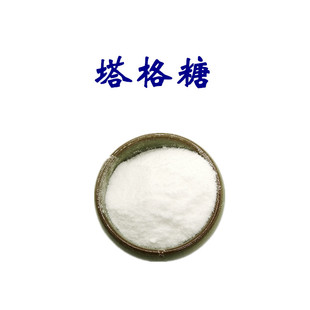 优质塔格糖食品级低热量甜味剂食品添加剂增甜剂烘焙饮料1kg包邮