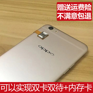 安卓双卡双待nano卡贴延长线SIM TF二合一卡贴手机内存sd卡改卡器