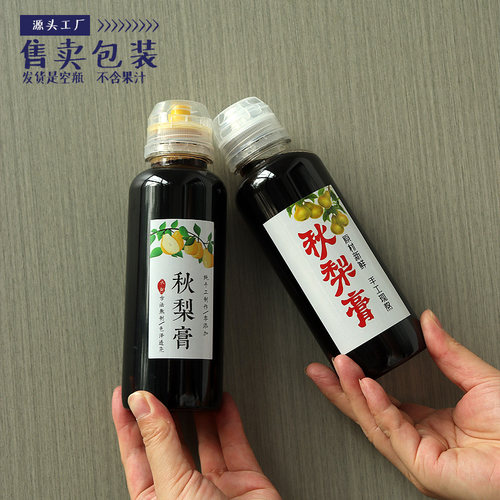 食品级PET梨膏500g透明带盖空瓶