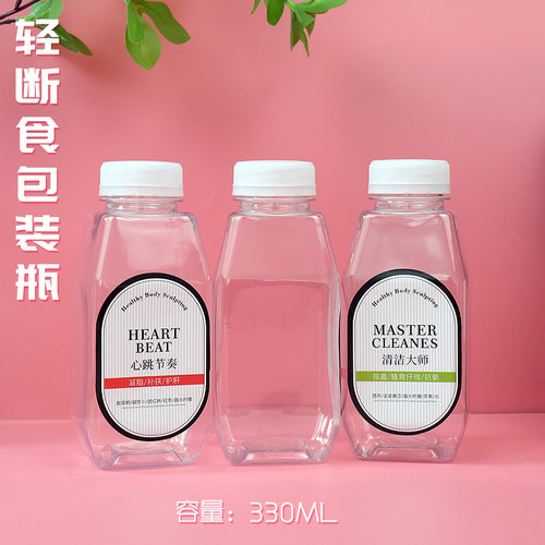 一次性果汁空瓶330ml塑料瓶子
