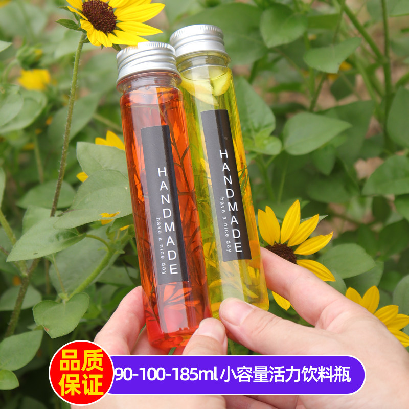 90ml~100ml~185ml方便小容量便携高透PET材质一次性分装瓶带盖,橡塑材料及制品,塑料桶/塑料瓶/塑料罐,淘宝优惠券,粉丝福利购,淘宝优惠卷