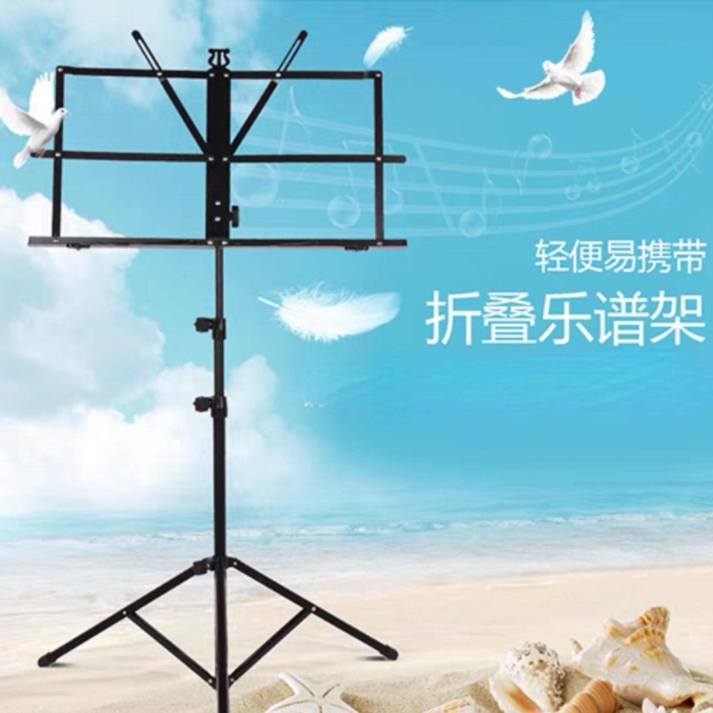 加粗加厚可升降可折叠便携式乐曲谱架谱台古筝二胡吉他小提琴通用