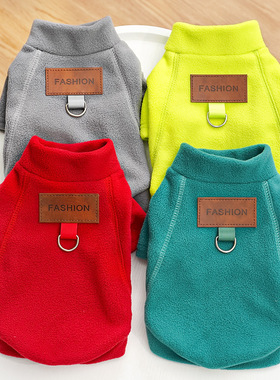 宠物狗狗秋冬装保暖猫咪泰迪比熊法斗幼犬小型犬可牵引冬小狗衣服