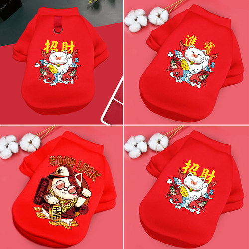 新款秋冬宠物卫衣不起球不掉色