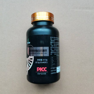 森工健维植物多肽压片糖果一瓶45粒独立包装正品包邮