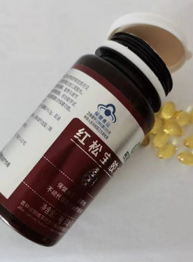 森工健维红松宝胶丸一瓶180粒正品包邮