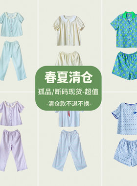 FishHome断码清仓春夏纯棉家居服