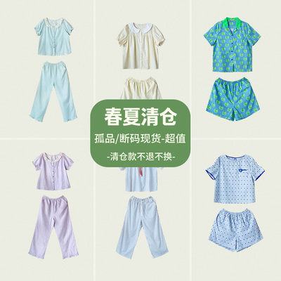 FishHome断码清仓春夏纯棉家居服