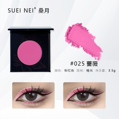 粉色眼影日常淡妆桃粉哑光单色珠光玫红桃红粉色系火龙果自组拼盘