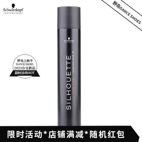黑人头发胶-拉丁舞/摩登舞专业比赛表演强力定型500ml