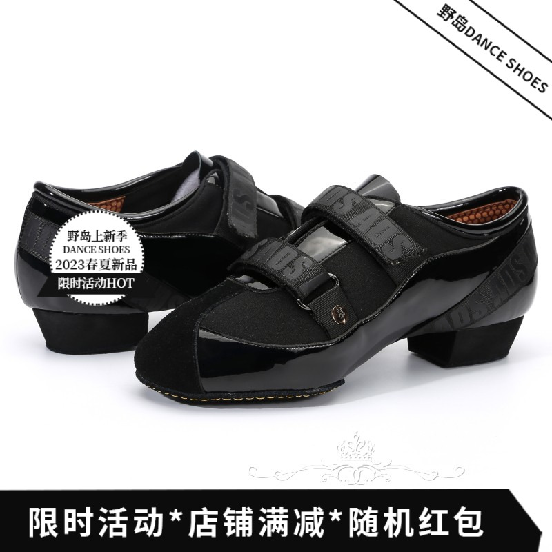 ADS教师鞋男女通款练习鞋进口漆皮弹力布摩登舞拉丁舞蹈鞋MG8004