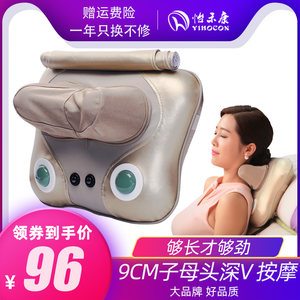 肩颈椎按摩器背部腰部颈部颈肩家用枕头电动按摩仪多功能揉捏神器