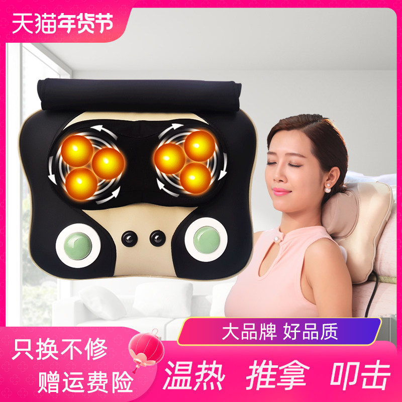 怡禾康颈椎腰椎按摩器颈部腰部后背部枕推拿敲打六球机老人神器
