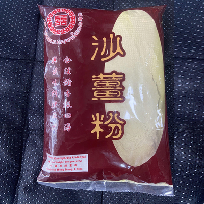 香港喜牌沙姜粉605克调味腌制