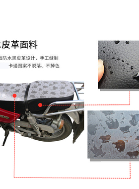 太子嘉陵GN125 男士摩托车坐垫套防水防雨防晒车座套加厚皮革车套