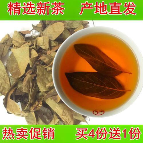 巫山神茶三皮罐茶叶宜昌凝清茶叶花红茶一匹罐湖北海棠叶大碗凉茶