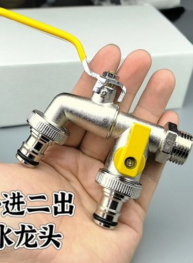 一进二出4分耐用双用户外水龙头
