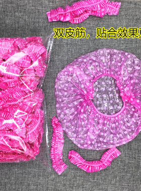 浴帽一次性加大加厚柔软防水成人 新品洗澡淋浴塑料帽子焗油头套