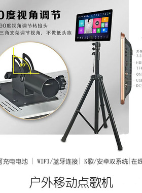 InAndon 音王卡拉云户外移动便携式蓝牙点歌机内置充电电池一体机