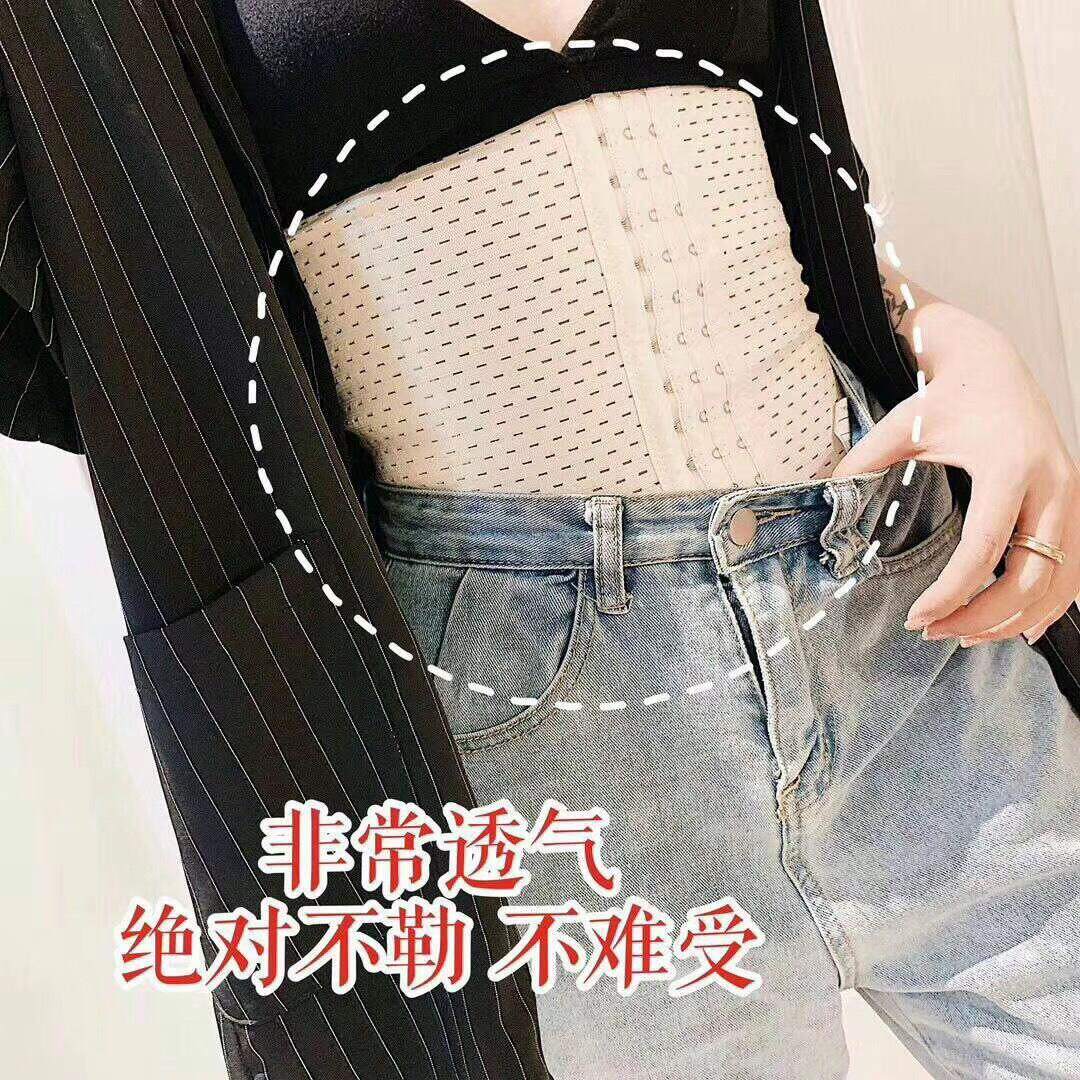 【健身教练推荐】排扣网孔乳胶塑身收腹带收胃收腹束腰产后瘦身在类目 女士内衣/男士内衣/家居服, 塑身腰封/腰夹中 - 来自Buy2taobao.com提供专业的淘宝代购服务