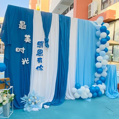 毕业季场景布置蓝色布幔纱幔装饰
