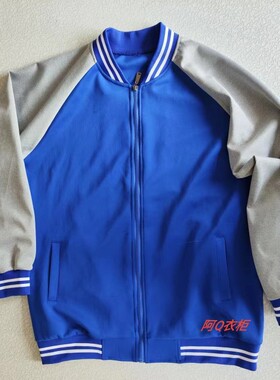 春秋校服上衣中小学生宝蓝拼灰色高中生校服外套运动班服通用加绒