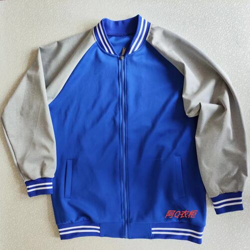 班服校服宝蓝拼灰色上衣