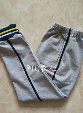 定制春秋中小学生校服裤子浅灰色一道墨绿杠宽松直筒裤运动休闲裤