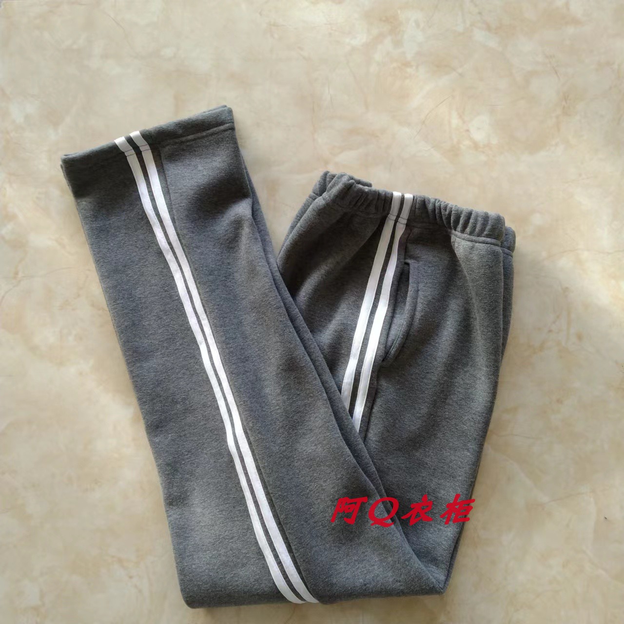 加绒加厚白杠直筒校服裤子两道白