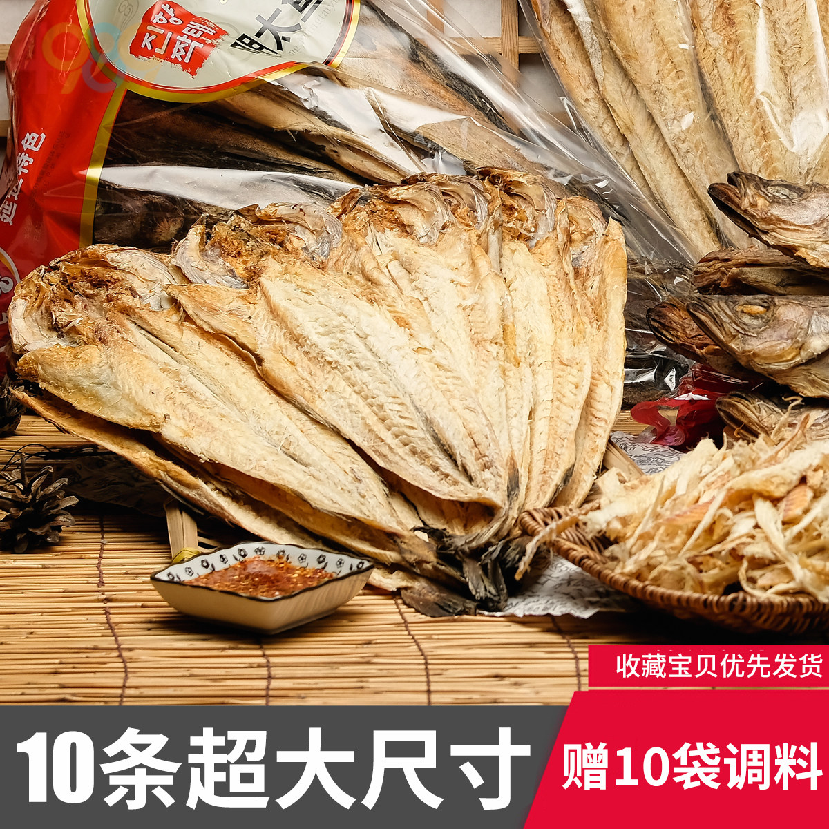延边干明太鱼朝鲜硬板手撕鱼干韩国韩式即食零食风干袋装美味食品