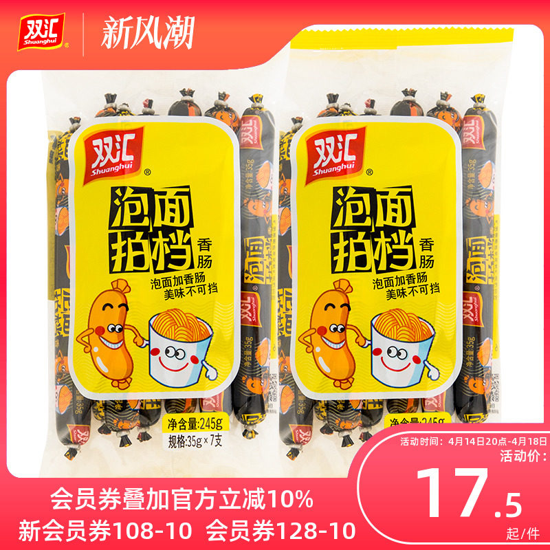 ˫�������ĵ����ȳ�245g��װ�����㳦�⳦��ʳ��ʳ���ٷ��콢