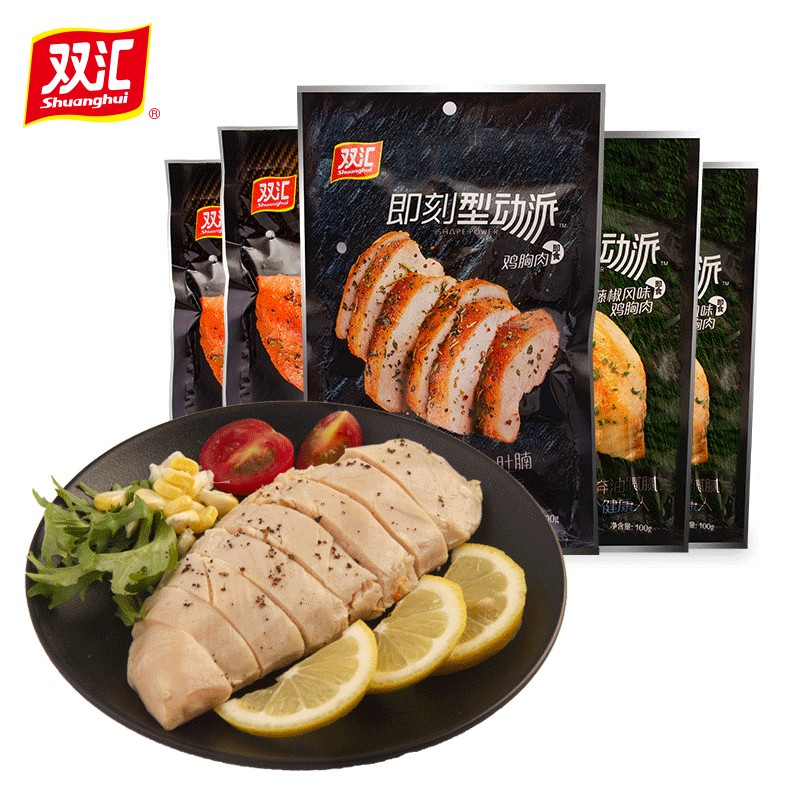 【双汇旗舰店】速食鸡胸肉100g*3袋原味鸡胸肉健身开袋即食代餐|msdalam kategori makanan ringan/Nuts/Specialty, daging lembu tersentak-sentak/daging babi dipelihara/Lo Snek, Snek ayam - dari Buy2taobao.com untuk memberikan perkhidmatan ejen Taobao profesional membeli