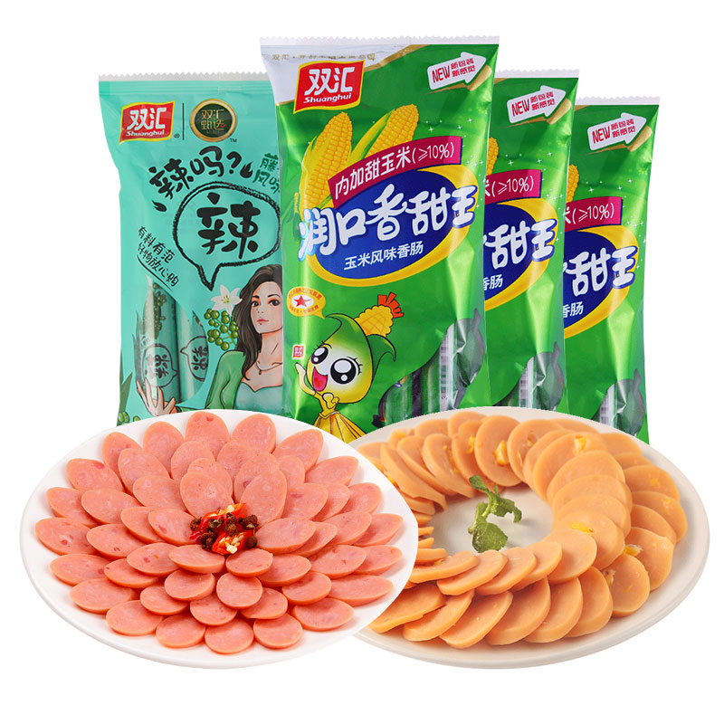 【直播推荐】双汇润口香甜王270g*3袋+辣吗辣藤椒270g火腿肠香肠