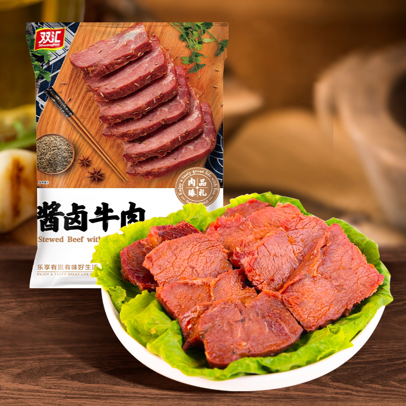 双汇酱卤牛肉130g卤肉牛肉卤味真空即食
