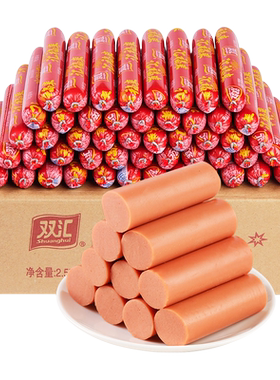 双汇香嫩煎烤旺42g蒸煮淀粉肉肠油炸即食整箱批发香肠零食火腿肠