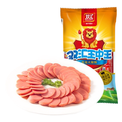 双汇王中王火腿肠44g*10支*1袋香肠零食泡面搭档肉肠官方旗舰店
