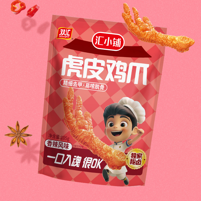 双汇虎皮鸡爪105g每袋五香味香辣味凤爪独立包装零食官方旗舰店