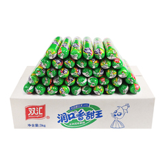 双汇润口香甜王玉米香肠75g*40支整箱囤货火腿肠