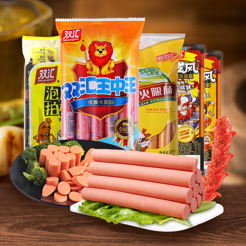 双汇王中王火腿肠泡面拍档鱼肉鸡肉火腿香肠火炫风零食肉肠组合装