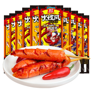 双汇火炫风刻花香肠45g 40支辣味肠脆骨肠零食火腿肠