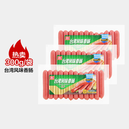 双汇旗舰店台湾风味烤肠300g