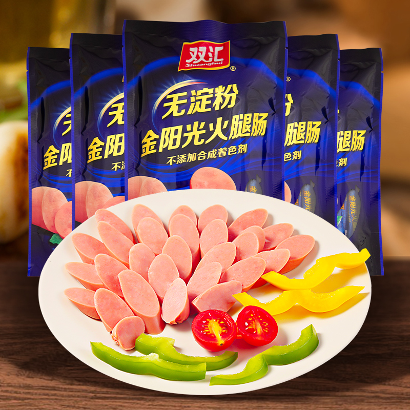 双汇无淀粉火腿肠金阳光肉肠