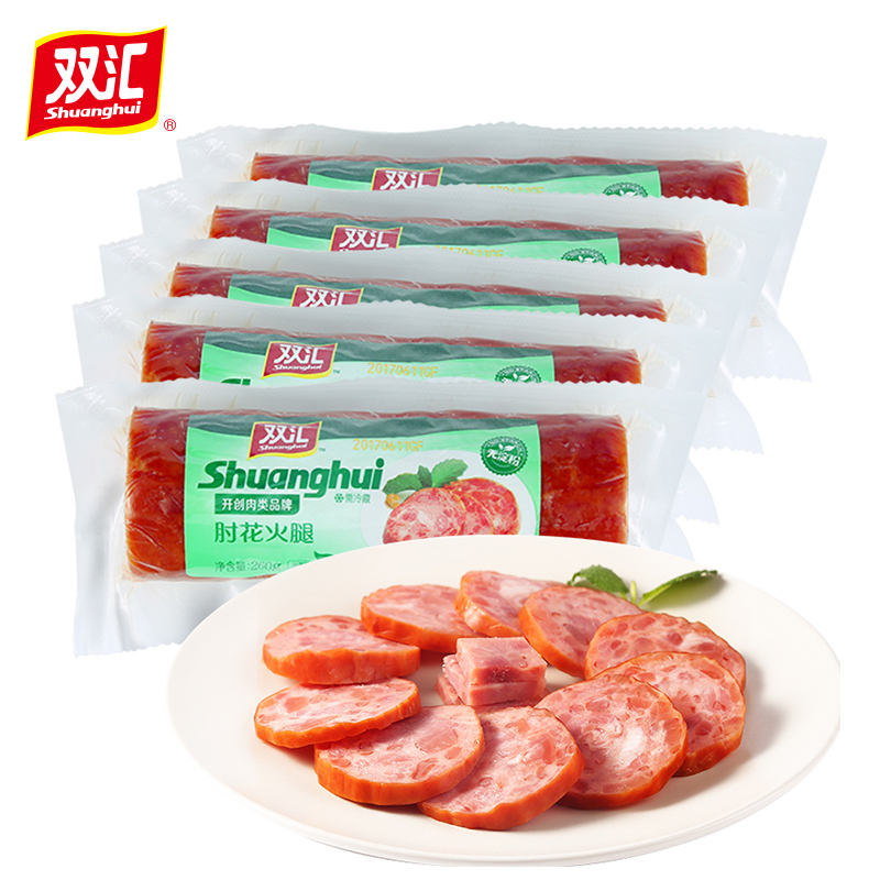 双汇肘花火腿量贩装260g*7袋 肉制品零食小吃下饭菜