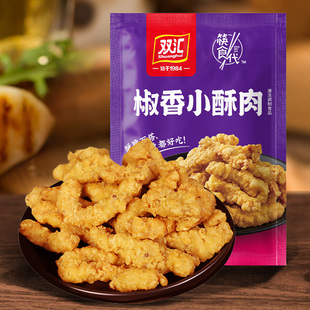 双汇椒香小酥肉200g香脆小酥肉老味道农家酥肉油炸猪肉火锅速食肉