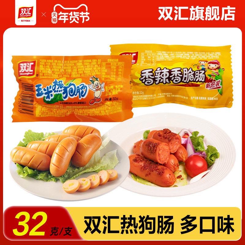 ˫�������ȹ���������೦32g�������ȳ����������ٷ��콢�� 7.5Ԫ