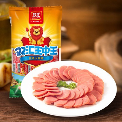 双汇王中王火腿肠44g*10支每袋香肠零食泡面搭档肉肠官方旗舰店